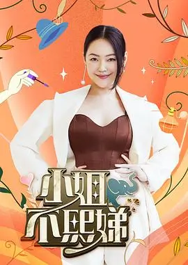 奔跑吧 真人秀搞笑